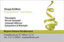 Επαγγελματικές κάρτες - Διαιτολόγοι Διατροφολόγοι - Κωδικός:103751
