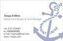 Επαγγελματικές κάρτες - Σκάφη Θάλασσα - Κωδικός:100373