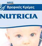 Εκτυπώσεις-Banners
