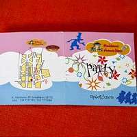 Εκτυπώσεις - Προσκλήσεις για παιδικά party - Κωδικός:11182 - 