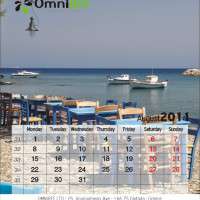 Εκτυπώσεις ημερολογίων - Κωδικός: RR76385 - 
