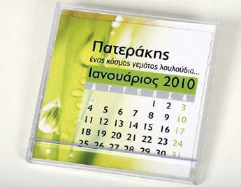 Επιτραπέζιο Ημερολόγιο σε πλαστική θήκη 13 φύλλων έγχρωμο σε χαρτί 170γρ σε πλαστική θήκη 9,5εκ.x9,5εκ - Κωδικός:RP1010.13 - 