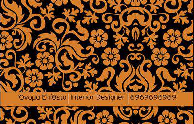  Αυτή η επαγγελματική κάρτα στην κατηγορία 