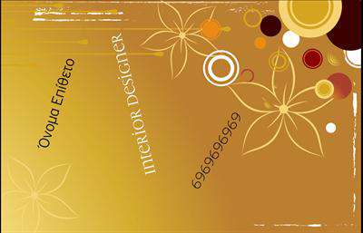  Αυτή είναι μια κομψή επαγγελματική κάρτα για επαγγελματίες Interior Designers. Το φόντο έχει μια ζεστή απόχρωση καφέ, διακοσμημένο με λευκά γεωμετρικά και οργανικά σχέδια, που δίνουν μια αίσθηση στυλ και δημιουργικότητας. Στην αριστερή πλευρά υπάρχει χώρος για να προσθέσετε το όνομά σας και το επώνυμό σας με καλλιτεχνική γραμματοσειρά. Στο δεξιό μέρος υπάρχει χώρος για να προσθέσετε το τηλέφωνό σας με κάθετη στοίχιση, προσφέροντας έναν μοναδικό και ξεχωριστό σχεδιασμό.  Μπορείτε να προσαρμόσετε το όνομα, το επώνυμο, τον αριθμό τηλεφώνου και άλλα στοιχεία χρησιμοποιώντας το online σχεδιαστικό εργαλείο.