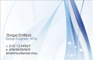  Αυτή είναι μια επαγγελματική κάρτα ιδανική για Interior Designers. Το υπόβαθρο χαρακτηρίζεται από κομψές μπλε και λευκές γραμμές που προσδίδουν μια μοντέρνα και επαγγελματική αισθητική. Στη δεξιά πλευρά, κυριαρχούν κάθετες κυματιστές γραμμές, οι οποίες προσθέτουν κίνηση και ζωντάνια στο σχέδιο. Τα στοιχεία του designer (όνομα, επώνυμο) εμφανίζονται αριστερά με ευδιάκριτα γράμματα, ενώ υπάρχει χώρος για τηλέφωνο, κινητό και email στο κάτω μέρος του σχεδίου. Το όλο στυλ της κάρτας αναδεικνύει τη δημιουργικότητα και τον επαγγελματισμό του επαγγελματία. Ο χρήστης μπορεί να προσαρμόσει τις πληροφορίες και το σχέδιο με το online σχεδιαστικό εργαλείο.