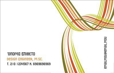 Επαγγελματική κάρτα interior designer με κυματιστές πράσινες, πορτοκαλί και καφέ γραμμές, χώρος για προσωπικά στοιχεία.