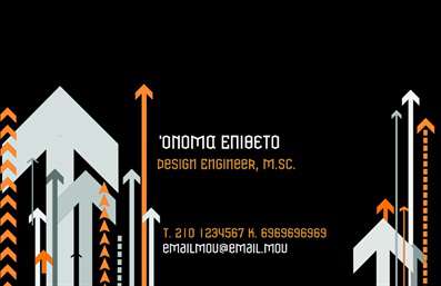 Επαγγελματικές κάρτες - Interior Designers - Κωδικός:84361