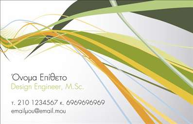 Μοντέρνα επαγγελματική κάρτα Interior Designers με σχέδιο σε πράσινο, πορτοκαλί και μπλε, καθαρή διάταξη στοιχείων επικοινωνίας.