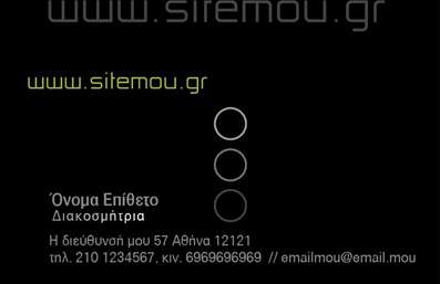  Αυτή η επαγγελματική κάρτα είναι ιδανική για διακοσμητές εσωτερικών χώρων. Το φόντο διαθέτει μια κομψή μαύρη απόχρωση με μια μοντέρνα πινελιά. Το κείμενο είναι κυρίως σε λευκό χρώμα, ενώ η επιλογή να προβληθεί ο ιστότοπος 
