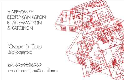  Αυτή είναι μια επαγγελματική κάρτα που ανήκει στην κατηγορία 