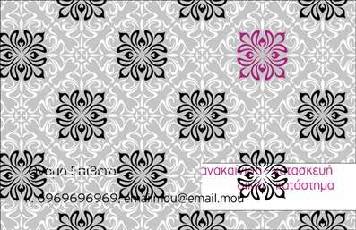 Επαγγελματική κάρτα σχεδιαστή εσωτερικών χώρων με ασπρόμαυρα σχέδια και τολμηρό ροζ στοιχείο, χώροι για όνομα και πληροφορίες επαφής.