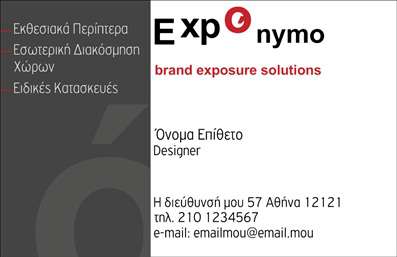  Αυτή η επαγγελματική κάρτα για Interior Designers διαθέτει έναν μοντέρνο και κομψό σχεδιασμό με μαύρο φόντο και κόκκινες λεπτομέρειες. Στην επάνω αριστερή γωνία υπάρχουν οι ειδικότητες της επιχείρησης όπως 