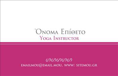  Αυτή η επαγγελματική κάρτα είναι σχεδιασμένη για επαγγελματίες yoga instructors. Η κάρτα έχει μια κομψή και μινιμαλιστική προσέγγιση με συνδυασμό λευκού και βαθύ ροζ χρώματος. Στο πάνω μέρος της κάρτας, υπάρχει αρκετός χώρος για να προσαρμόσετε το όνομά σας καθώς και τον επαγγελματικό σας τίτλο. Κάτω από αυτό, το κάτω μέρος του σχεδίου περιέχει χώρο για να προσθέσετε το τηλέφωνό σας, το email και την ιστοσελίδα σας. Το στυλ της γραμματοσειράς είναι κομψό, ενισχύοντας την επαγγελματική σας εικόνα. Μπορείτε να κάνετε όποιες αλλαγές επιθυμείτε μέσω του online σχεδιαστικού εργαλείου.