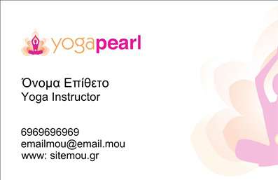 Επαγγελματική κάρτα για Yoga Instructors με κομψό λογότυπο, χρώματα και λεπτομέρειες επαφή, απαλό φόντο.