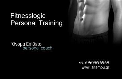 Επαγγελματική κάρτα personal trainer με μαύρο φόντο, λευκή γραμματοσειρά και τυρκουάζ στοιχεία επικοινωνίας.