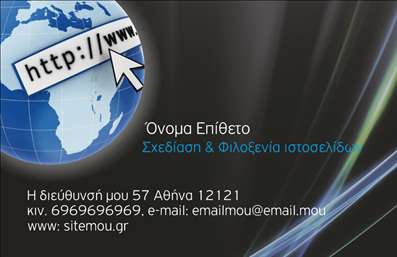  Αυτή είναι μια επαγγελματική κάρτα για την κατηγορία 