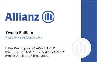  Η επαγγελματική κάρτα της κατηγορίας 