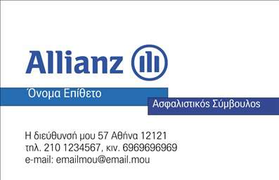  Αυτή η επαγγελματική κάρτα ανήκει στην κατηγορία 