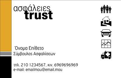  Η επαγγελματική κάρτα από την κατηγορία 