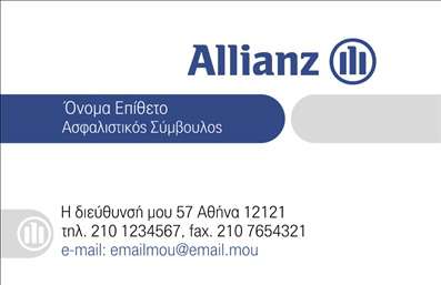  Η επαγγελματική κάρτα για την κατηγορία 