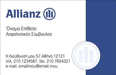  Αυτή η επαγγελματική κάρτα, που ανήκει στην κατηγορία 