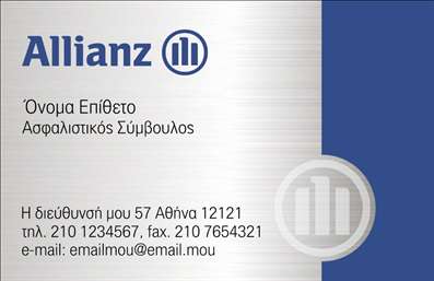  Αυτή η επαγγελματική κάρτα ανήκει στην κατηγορία 