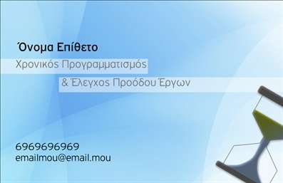 Αυτή η επαγγελματική κάρτα για τον τομέα των Ασφαλειών διαθέτει μοντέρνο σχεδιασμό με απαλές αποχρώσεις μπλε και γκρίζου. Στο φόντο υπάρχει ένα λεπτό μοτίβο που προσδίδει φινέτσα. Περιλαμβάνει ευδιάκριτη θέση για το όνομα και το επώνυμο, καθώς και για στοιχεία επικοινωνίας όπως τηλέφωνο και email. Επιπλέον, υπάρχει χώρος για τη διευκρίνιση του τομέα εξειδίκευσης, π.χ., 