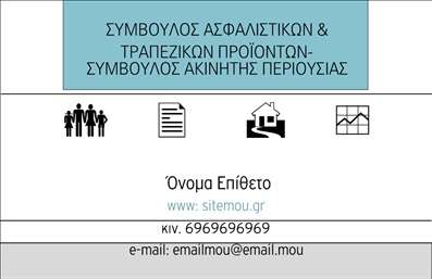  Αυτή η επαγγελματική κάρτα ανήκει στην κατηγορία 