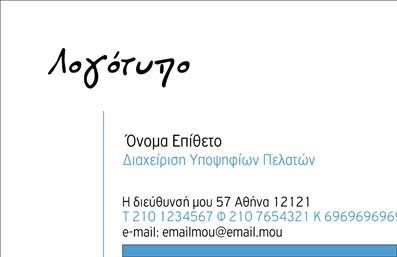  Αυτό το πρότυπο επαγγελματικής κάρτας από την κατηγορία 