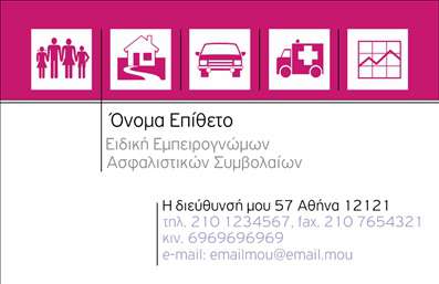  Αυτή είναι μια επαγγελματική κάρτα σχεδιασμένη για την κατηγορία 