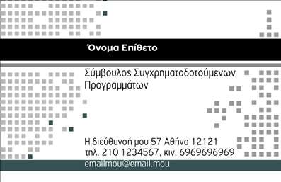 Επαγγελματική κάρτα ασφαλειών με γκρι και λευκό σχέδιο, χώρο για λογότυπο, όνομα και στοιχεία επικοινωνίας.