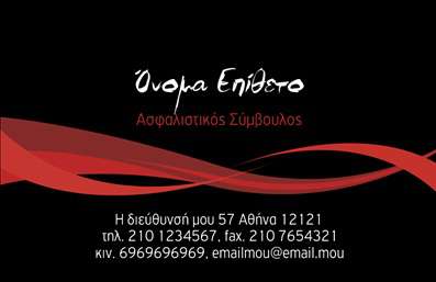  Αυτή είναι μια επαγγελματική κάρτα στην κατηγορία 