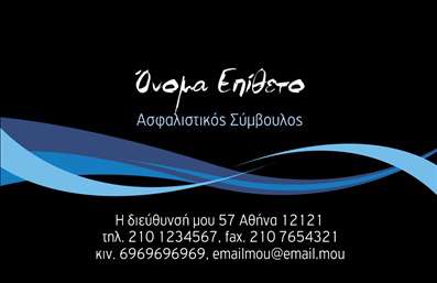 Αυτή η επαγγελματική κάρτα ανήκει στην υποκατηγορία 
