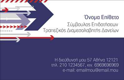  Η επαγγελματική κάρτα για την κατηγορία 