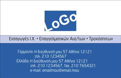  Αυτή είναι μια επαγγελματική κάρτα για την κατηγορία 
