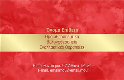    Αυτή είναι μια κομψή επαγγελματική κάρτα για την κατηγορία 