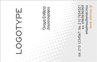  Αυτή η επαγγελματική κάρτα για δημοσιογράφους συνδυάζει μοντέρνο σχεδιασμό με καθαρή διάταξη. Στην αριστερή πλευρά της κάρτας, με κάθετη γραφή, αναγράφεται η λέξη 