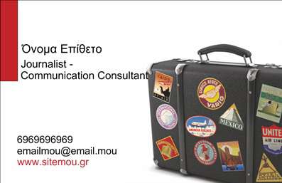  Αυτή η επαγγελματική κάρτα είναι σχεδιασμένη με φόντο ενός βαλιτσάκι επαγγελματία. Στην αριστερή πλευρά, σε λευκό φόντο, αναγράφεται το Όνομα και το Επίθετο του επαγγελματία μαζί με την ειδικότητα 