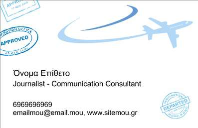  Αυτή η επαγγελματική κάρτα είναι ιδανική για δημοσιογράφους και συμβούλους επικοινωνίας. Διαθέτει ένα δυναμικό σχέδιο με αεροπλάνο στο επάνω δεξί μέρος, προσφέροντας μια αίσθηση κίνησης και επικοινωνίας. Οι σφραγίδες που αναγράφουν 