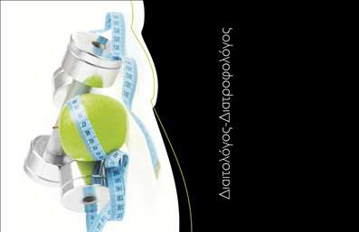  Αυτή η επαγγελματική κάρτα για διαιτολόγους διαθέτει μοντέρνο σχεδιασμό με μια εικόνα που συνδυάζει ένα πράσινο μήλο και αλτήρες, τονίζοντας τη σύνδεση υγιεινής διατροφής και σωματικής άσκησης. Το φόντο είναι μαύρο, ενώ υπάρχει μια έντονη λεπτομέρεια που περιλαμβάνει μια μεζούρα. Η κάρτα προορίζεται να προβάλει μια επαγγελματική και υγιεινή εικόνα για διαιτολόγους και διατροφολόγους. Οι διαθέσιμες θέσεις περιλαμβάνουν χώρο για το όνομα και το επίθετό σας, καθώς και στοιχεία επικοινωνίας και λογότυπο εταιρείας. Ο χρήστης μπορεί να προσαρμόσει το σχέδιο σύμφωνα με τις ανάγκες του χρησιμοποιώντας το online σχεδιαστικό εργαλείο.