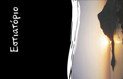  Αυτή είναι μια επαγγελματική κάρτα για την κατηγορία 