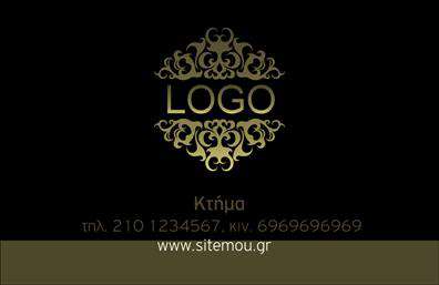  Αυτή είναι μια επαγγελματική κάρτα για τον τομέα της διασκέδασης. Το σχέδιο της κάρτας περιλαμβάνει ένα κομψό λογότυπο στο κέντρο που περιβάλλεται από διακοσμητικά μοτίβα. Το φόντο είναι μαύρο, προσδίδοντας μια αίσθηση πολυτέλειας και επαγγελματισμού. Στο κάτω μέρος της κάρτας υπάρχουν τα στοιχεία επικοινωνίας, όπως ο αριθμός τηλεφώνου και ο ιστότοπος. Οι πληροφορίες στην κάρτα μπορούν να προσαρμοστούν από τον χρήστη, καθώς υπάρχει η δυνατότητα αλλαγής των στοιχείων μέσω του online σχεδιαστικού εργαλείου.