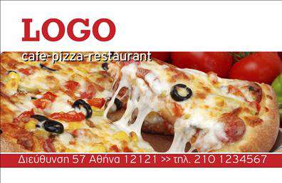  Αυτή η επαγγελματική κάρτα απευθύνεται σε επιχειρήσεις στον τομέα της διασκέδασης, όπως πιτσαρίες, καφέ ή εστιατόρια. Το template διαθέτει μια φωτογραφία από ζουμερή πίτσα που τραβάει την προσοχή, ιδανική για να προσελκύσει πελάτες που αγαπούν το καλό φαγητό. Στην κορυφή αριστερά υπάρχει χώρος για το λογότυπο της επιχείρησής σας, ενώ ακριβώς κάτω αναγράφεται η ειδικότητά σας (cafe-pizza-restaurant). Στη βάση της κάρτας υπάρχει η διεύθυνση και το τηλέφωνο επικοινωνίας, γραμμένα σε ευανάγνωστη μορφή. Ο χρήστης μπορεί να κάνει όποιες αλλαγές θέλει μέσω του online σχεδιαστικού εργαλείου.