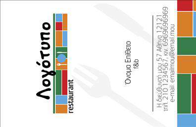  Αυτή η επαγγελματική κάρτα για την κατηγορία 