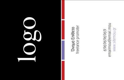  Αυτή είναι μια κομψή επαγγελματική κάρτα για διοργανωτές εκδηλώσεων, σχεδιασμένη να εντυπωσιάσει με την απλότητα και τη μοντέρνα αισθητική της. Το template διαθέτει ένα έντονο μαύρο φόντο στη μία πλευρά, προσφέροντας αρκετό χώρο για την τοποθέτηση του λογότυπου της επιχείρησής σας σε κάθετη κατεύθυνση. Στην άλλη πλευρά, σε λευκό φόντο, παρουσιάζονται οι απαραίτητες πληροφορίες όπως το όνομα, το επίθετο, η ιδιότητα του κατόχου της κάρτας, το τηλέφωνο, η ηλεκτρονική διεύθυνση και η ιστοσελίδα της επιχείρησης. Μια πολύχρωμη λεπτομέρεια προστίθεται στη μέση, δίνοντας έμφαση και χαρακτήρα στο design. Ο χρήστης μπορεί να προσαρμόσει το όνομα και τα στοιχεία επικοινωνίας του χρησιμοποιώντας το online σχεδιαστικό εργαλείο για να δημιουργήσει μια προσωπική και μοναδική παρουσίαση.