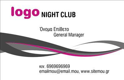  Αυτή είναι μια επαγγελματική κάρτα σχεδιασμένη για διοργανωτές εκδηλώσεων με κομψό και μοντέρνο σχεδιασμό. Στο πάνω μέρος, περιλαμβάνεται το λογότυπο της επιχείρησης και η κατηγορία 