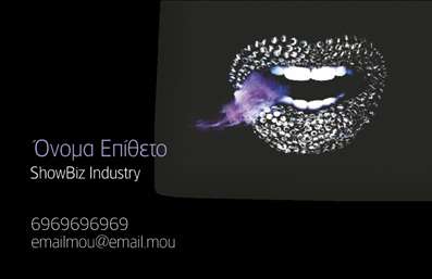  Αυτή η επαγγελματική κάρτα διαθέτει ένα εντυπωσιακό και μοναδικό σχέδιο με κεντρικό στοιχείο ένα λαμπερό στόμα σε μαύρο φόντο. Το όνομα και το επίθετο του χρήστη τοποθετείται στο αριστερό μέρος με μοντέρνα γραμματοσειρά. Κάτω από το όνομα, υπάρχει θέση για την κατηγορία 