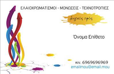  Στην κατηγορία 