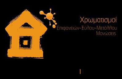  Η κατηγορία των εκτυπώσεων 