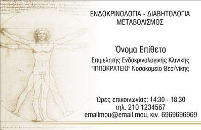  Αυτή είναι μια επαγγελματική κάρτα για την κατηγορία 
